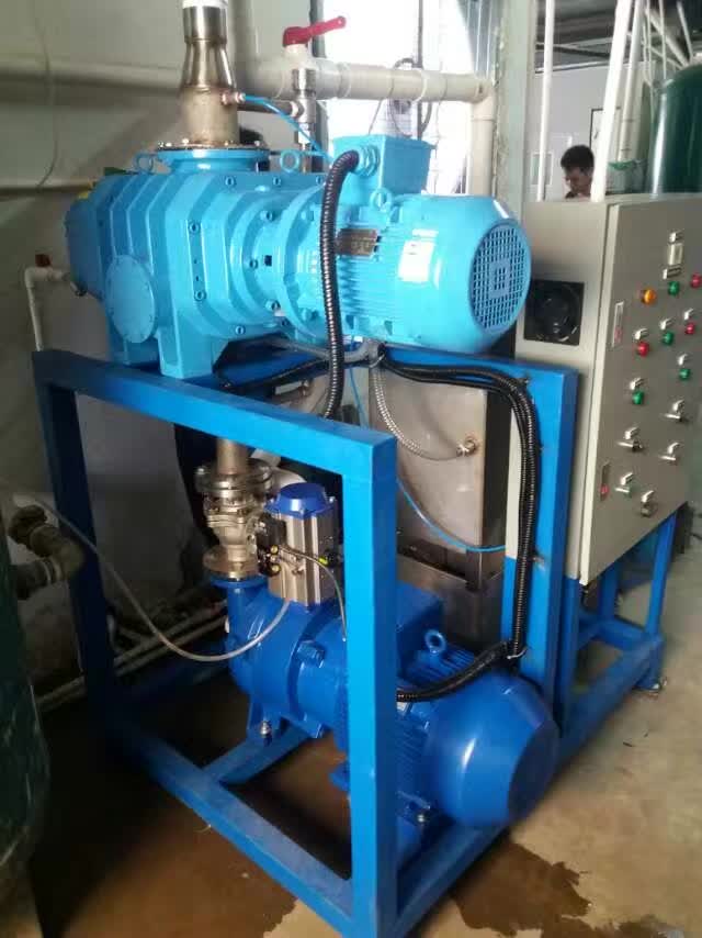 真空系統(tǒng) 真空系統(tǒng)